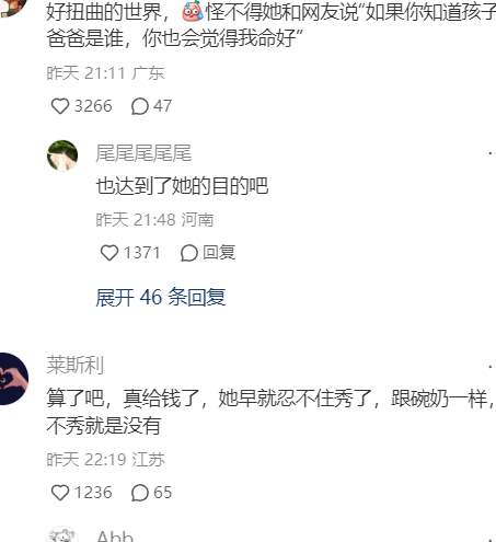 崩塌的三观和震撼！王思聪给孩子一年300万抚养费，给了我们什么启示？_黑料正能量