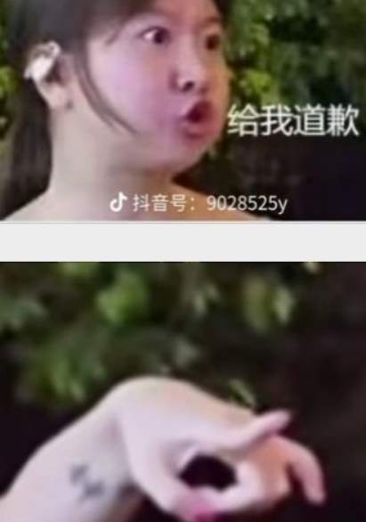 全员给她道歉！长得好看，又不愿意排队的集美，是什么鬼？_黑料正能量