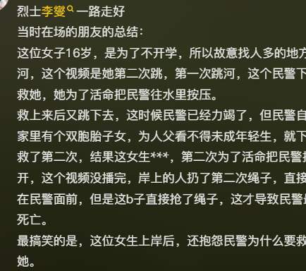 人性究竟有多恶？广西英雄救轻生女孩的背后故事，把人看怒了！！！_黑料正能量