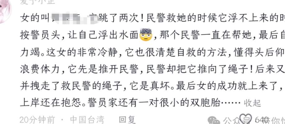 人性究竟有多恶？广西英雄救轻生女孩的背后故事，把人看怒了！！！_黑料正能量