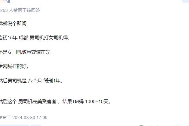 “打你怎么了？逆行怎么了？”青岛路虎女司机打人事件，看的人一言难尽..._黑料正能量