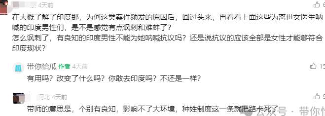 “打你怎么了？逆行怎么了？”青岛路虎女司机打人事件，看的人一言难尽..._黑料正能量