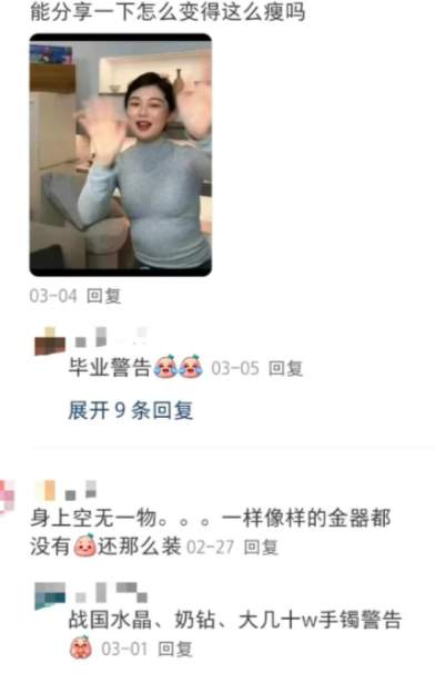 没钱硬装，尬演松弛感的“晚学”，是当代网友的电子榨菜！_黑料正能量