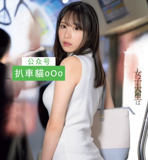 SONE-345-5.jpg