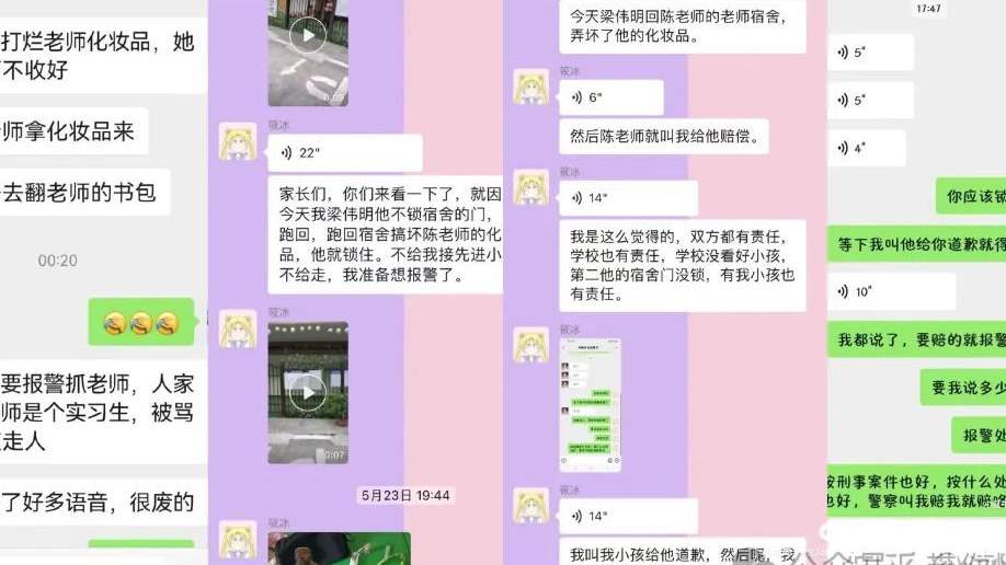 摊上见人就怼的颠婆妈妈，刘伟民是倒了大霉了..._黑料正能量