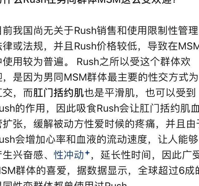 成都Gay圈团建“鸡妈的局”，60余人被抓，直男慎看！_黑料正能量