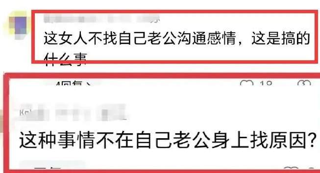 无锡女老师出轨家长后续：女方照片被扒，难怪家长把持不住_黑料正能量