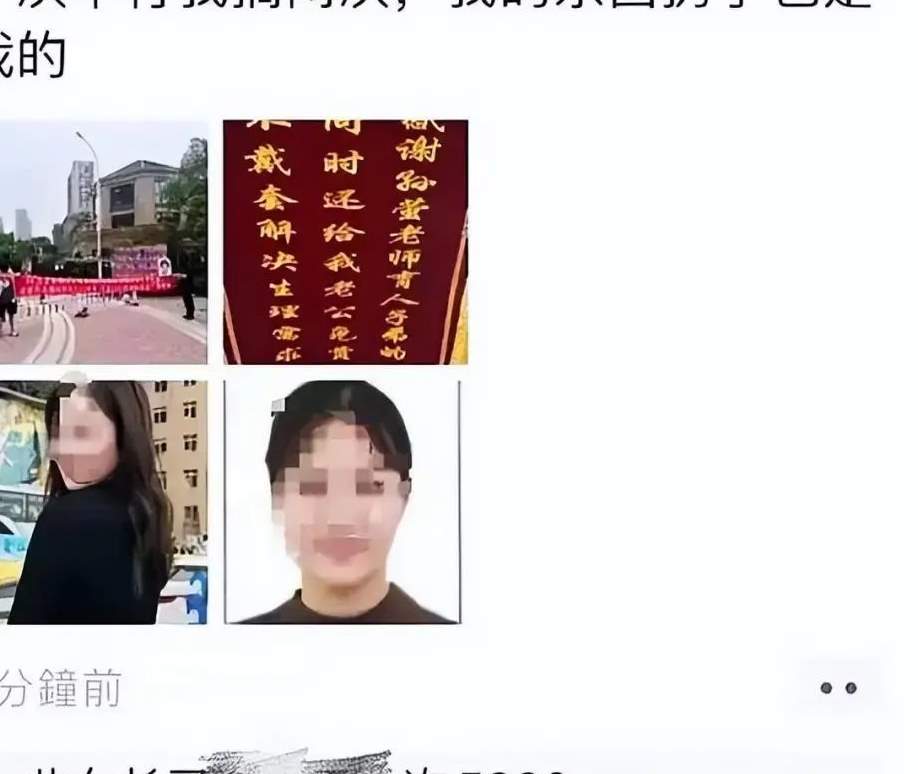 无锡女老师出轨家长后续：女方照片被扒，难怪家长把持不住_黑料正能量