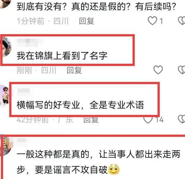 无锡女老师出轨家长后续：女方照片被扒，难怪家长把持不住_黑料正能量