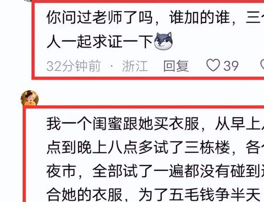 无锡女老师出轨家长后续：女方照片被扒，难怪家长把持不住_黑料正能量