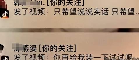 杜卡迪成贬义词了！努力靠女人吃饭，还吃不明白的男模网红塌房了..._黑料正能量