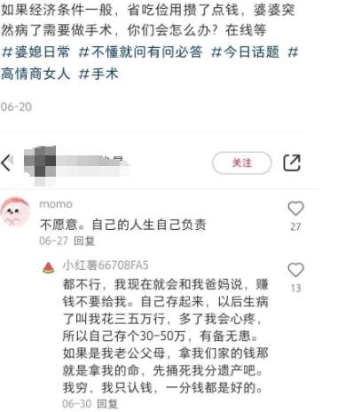 霸道总裁凭什么爱上我？国产神剧凡人歌的价值观，到底有多离谱？_黑料正能量