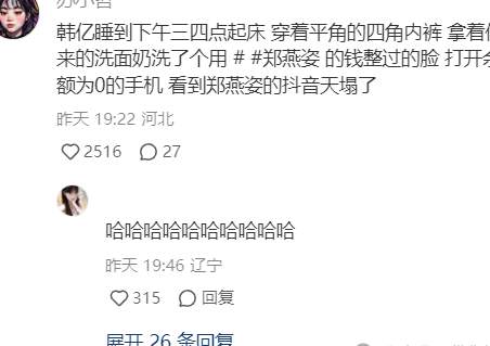 杜卡迪成贬义词了！努力靠女人吃饭，还吃不明白的男模网红塌房了..._黑料正能量