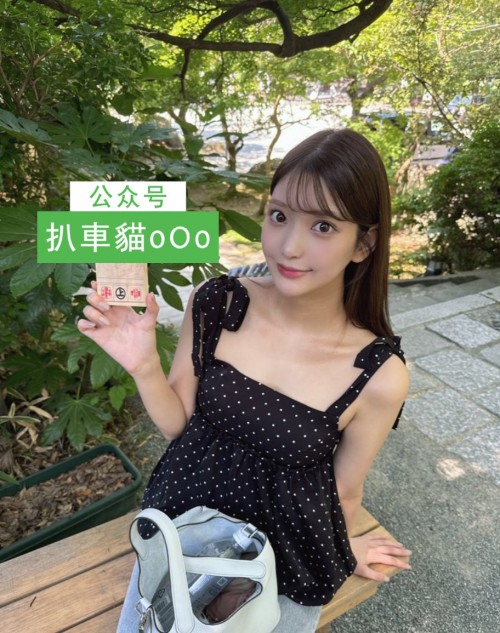SONE-333-2.jpg