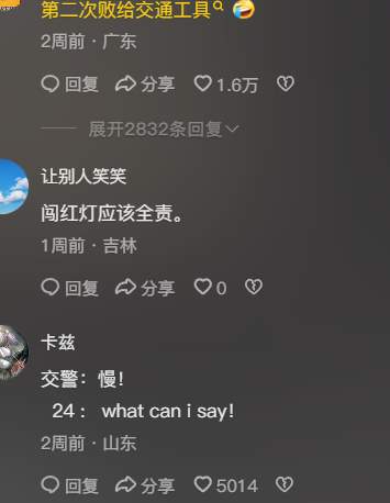 慢！what can i say？科比逆天粉丝8.24日运球过马路，出了车祸..._黑料正能量