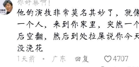 向佐的新片扑街了，但他的表情包火了.._黑料正能量