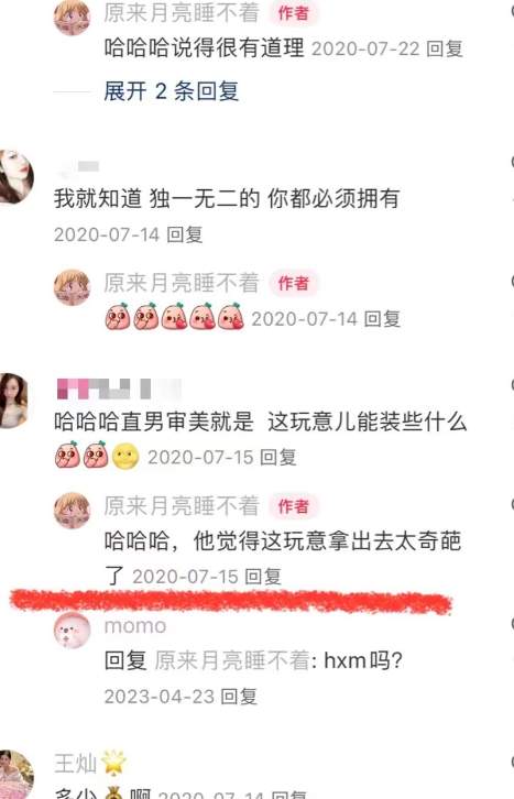 叶柯的瓜，越来越“诈”了_黑料正能量