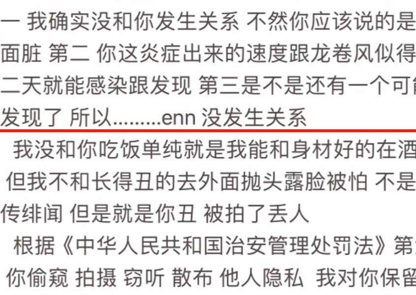 都是手指惹的祸！看完童锦程的瓜，我要被笑死了..._黑料正能量