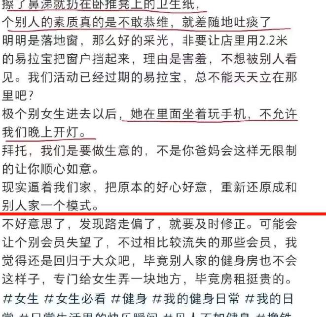 专割韭菜，宫斗和倒闭才是常态的“全女企业”，到底有多搞笑？_黑料正能量