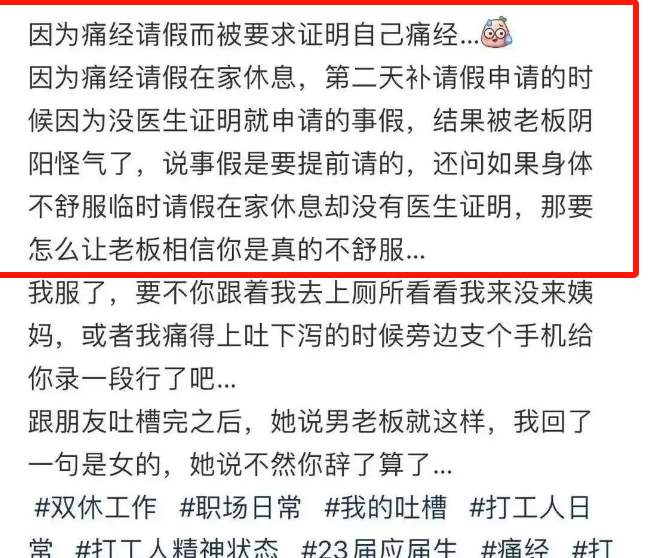 专割韭菜，宫斗和倒闭才是常态的“全女企业”，到底有多搞笑？_黑料正能量