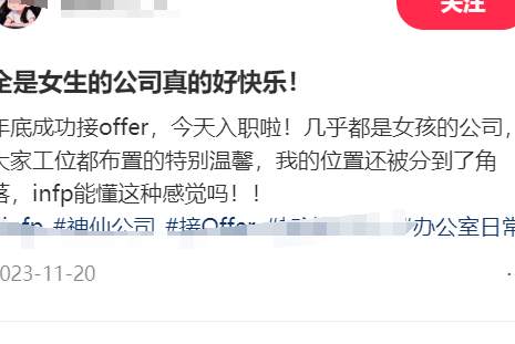 专割韭菜，宫斗和倒闭才是常态的“全女企业”，到底有多搞笑？_黑料正能量