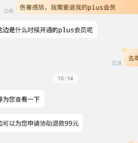 杨笠给某东做代言后，翻车的评论区把我笑死了..._黑料正能量