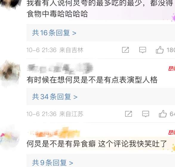 好为人师，还爱做饭的黄磊，因为何炅的彩虹屁塌房了.…_黑料正能量