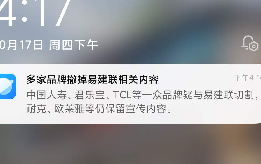 从细节上分析，易建联的那些照片，是不是P的？_黑料正能量