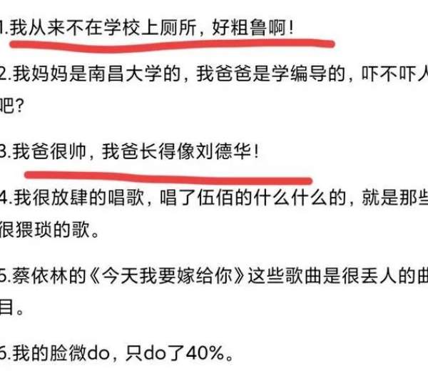 听叶柯说，伍佰突然的猥琐_黑料正能量