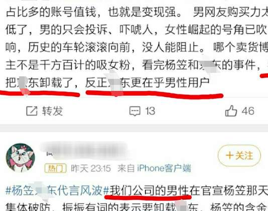 我为什么这么喜欢杨笠？_黑料正能量