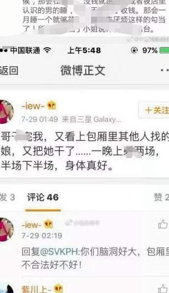 我为什么这么喜欢杨笠？_黑料正能量