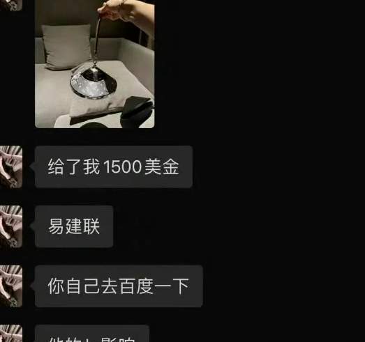 再扒易建联事件！疑似“男主”的乔姐，究竟有多逆天？_黑料正能量