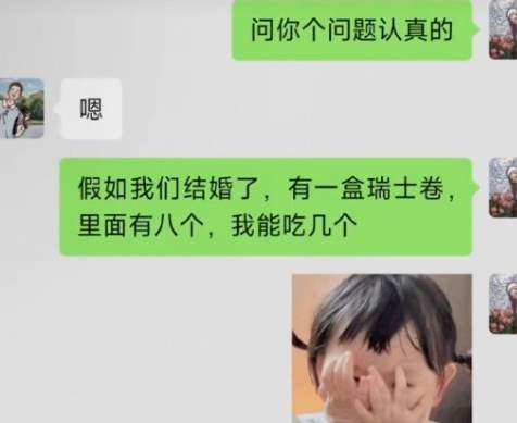 从逻辑和细节上分析，全网热议的“八个瑞士卷”事件真伪_黑料正能量