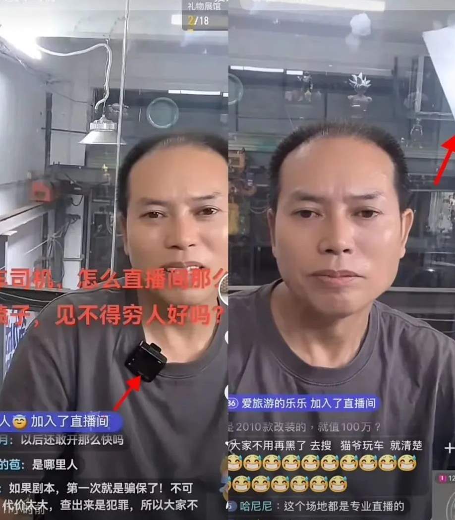 松弛感拉满，还是演技爆棚？戏精劳斯莱斯的女车主被质疑是剧本？_黑料正能量