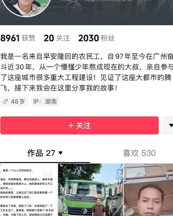 松弛感拉满，还是演技爆棚？戏精劳斯莱斯的女车主被质疑是剧本？_黑料正能量