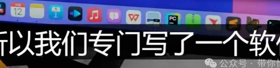 移源丁真：鉴定为自研！B站顶流何同学，翻车！_黑料正能量