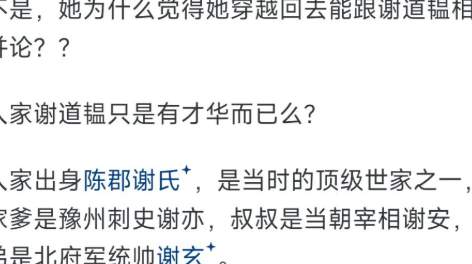 穿越回魏晋看帅哥？我真没听过这么地狱的笑话..._黑料正能量