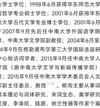 穿越回魏晋看帅哥？我真没听过这么地狱的笑话..._黑料正能量