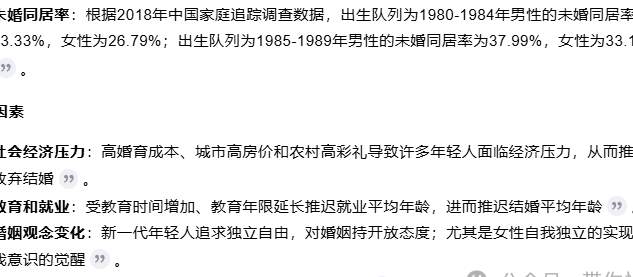 商演遭到抵制的李行亮，是“麦琳”们的福报..._黑料正能量