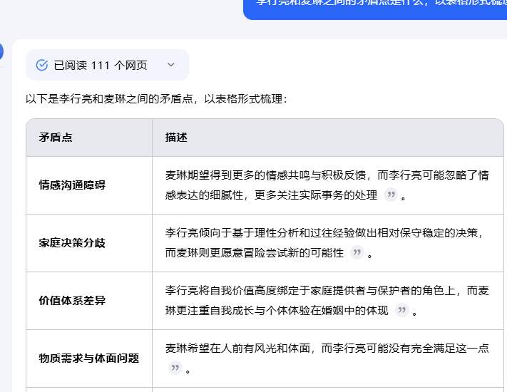 商演遭到抵制的李行亮，是“麦琳”们的福报..._黑料正能量