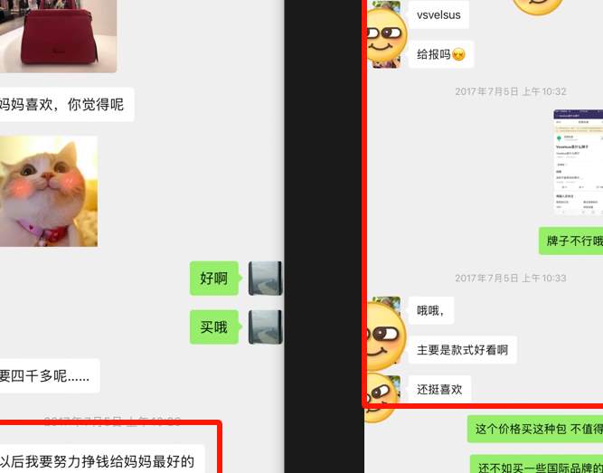 用男方的钱，来立大女主人设？花了前男友1300万，又当又立的女网红，是真的太坏了..._黑料正能量