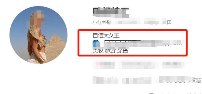 用男方的钱，来立大女主人设？花了前男友1300万，又当又立的女网红，是真的太坏了..._黑料正能量