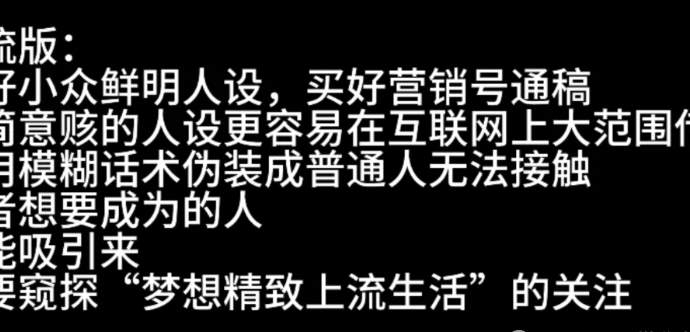 聊一聊联合国赛道的“第一人”林大小姐_黑料正能量