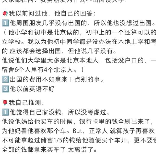 小红书炸裂Promax神贴：用注射器让自己怀孕，妄图母凭子贵..._黑料正能量