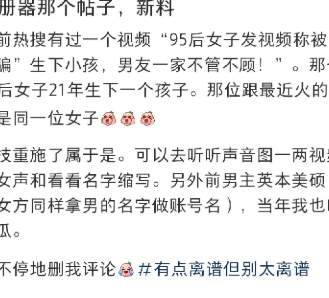 小红书炸裂Promax神贴：用注射器让自己怀孕，妄图母凭子贵..._黑料正能量