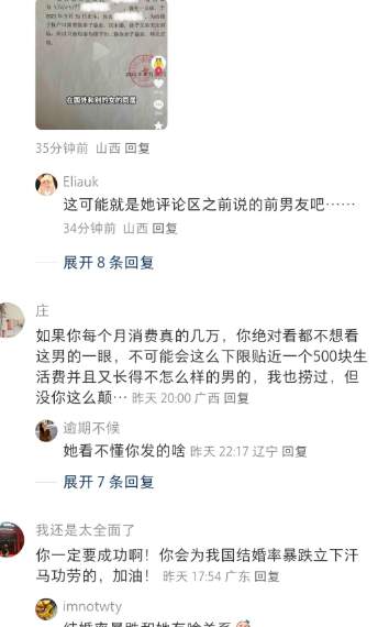 小红书炸裂Promax神贴：用注射器让自己怀孕，妄图母凭子贵..._黑料正能量