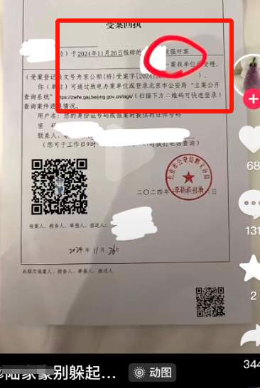 小红书炸裂Promax神贴：用注射器让自己怀孕，妄图母凭子贵..._黑料正能量