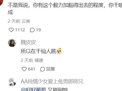 小红书炸裂Promax神贴：用注射器让自己怀孕，妄图母凭子贵..._黑料正能量