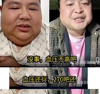 良子的大胃袋（大卫·戴），是什么梗？_黑料正能量