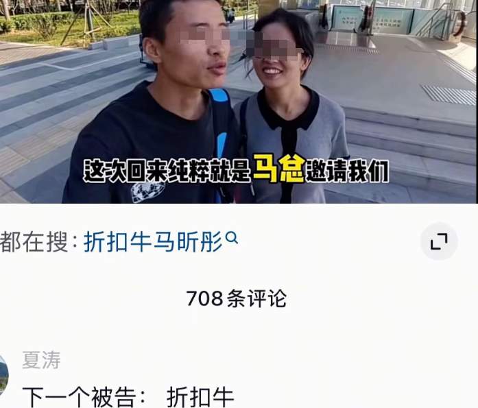 再聊亮亮丽君夫妇，悲情的人设背后，满是算计和傲慢..._黑料正能量